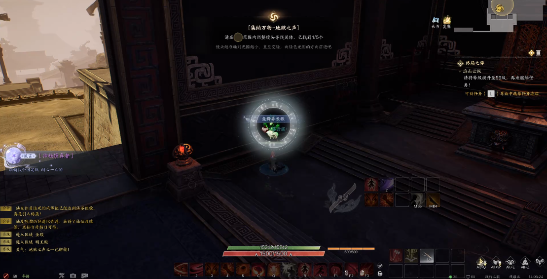 集纳万物地狱之声怎么获得,诛仙世界