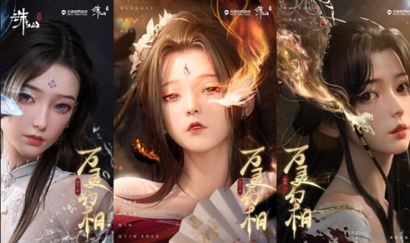 氪金程度介绍,诛仙世界