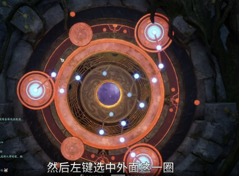 机关门怎么打开,诛仙世界