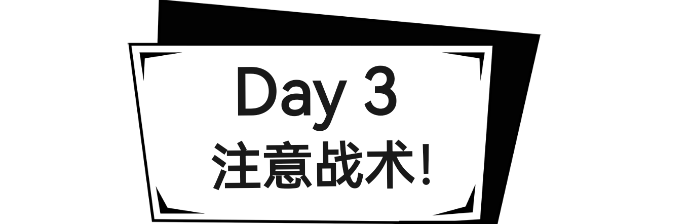 小邦布大战坏以骸第三天攻略,绝区零