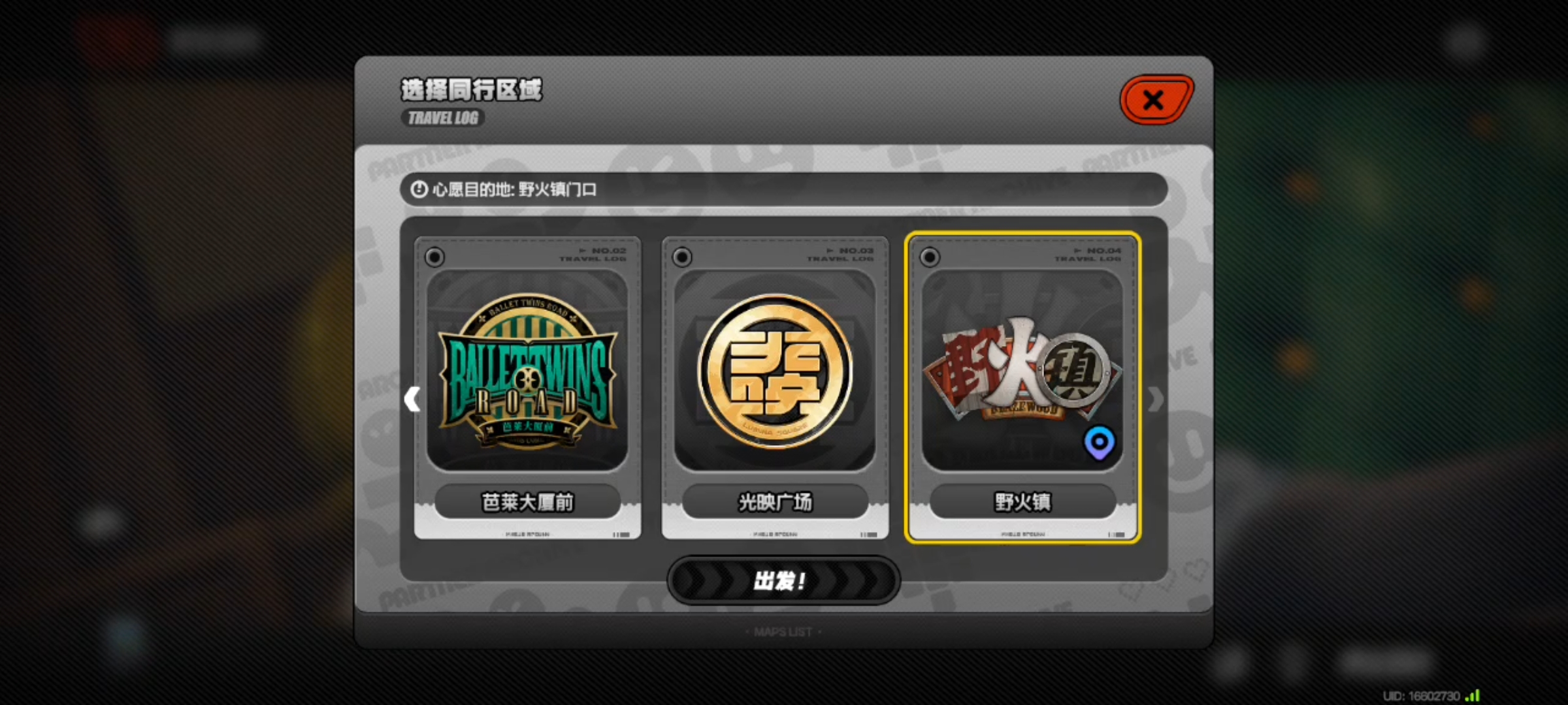 密友同行艾莲乔事件攻略,绝区零
