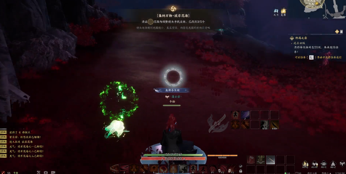 集纳万物彼岸花海攻略,诛仙世界