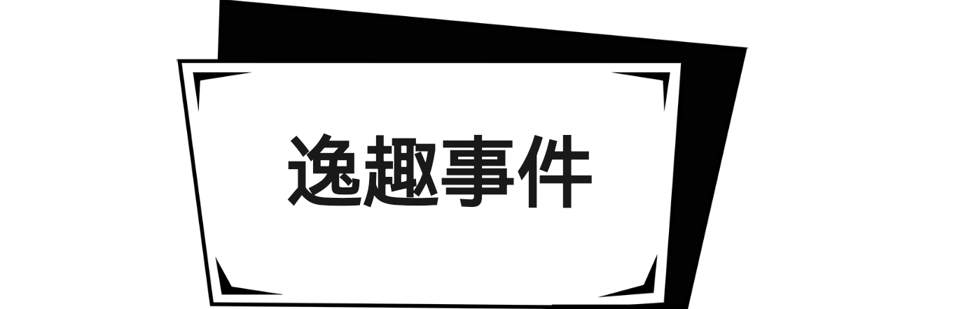 密友同行丽娜事件攻略,绝区零