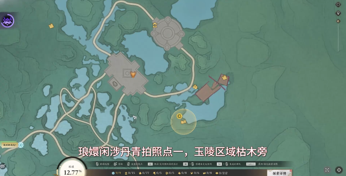 琅嬛闲涉丹青全收集,诛仙世界