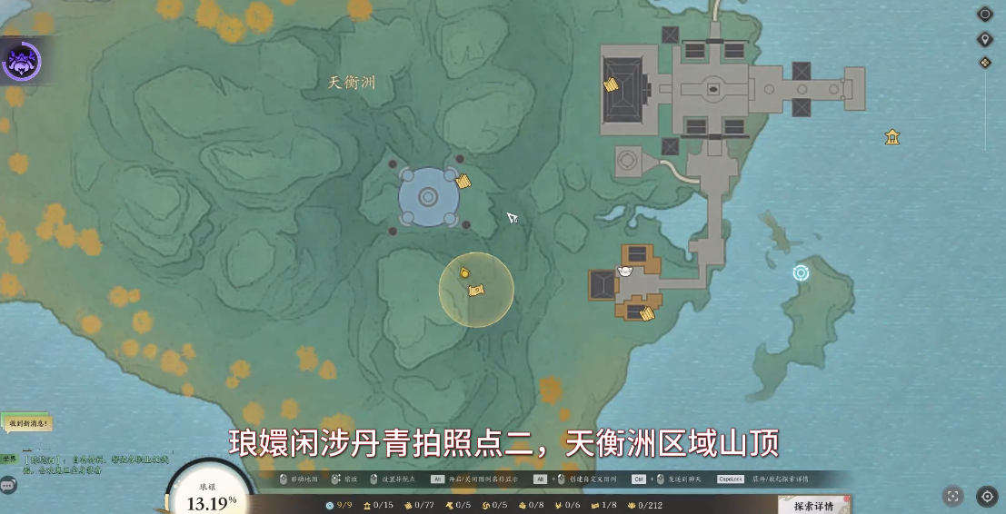 琅嬛闲涉丹青全收集,诛仙世界