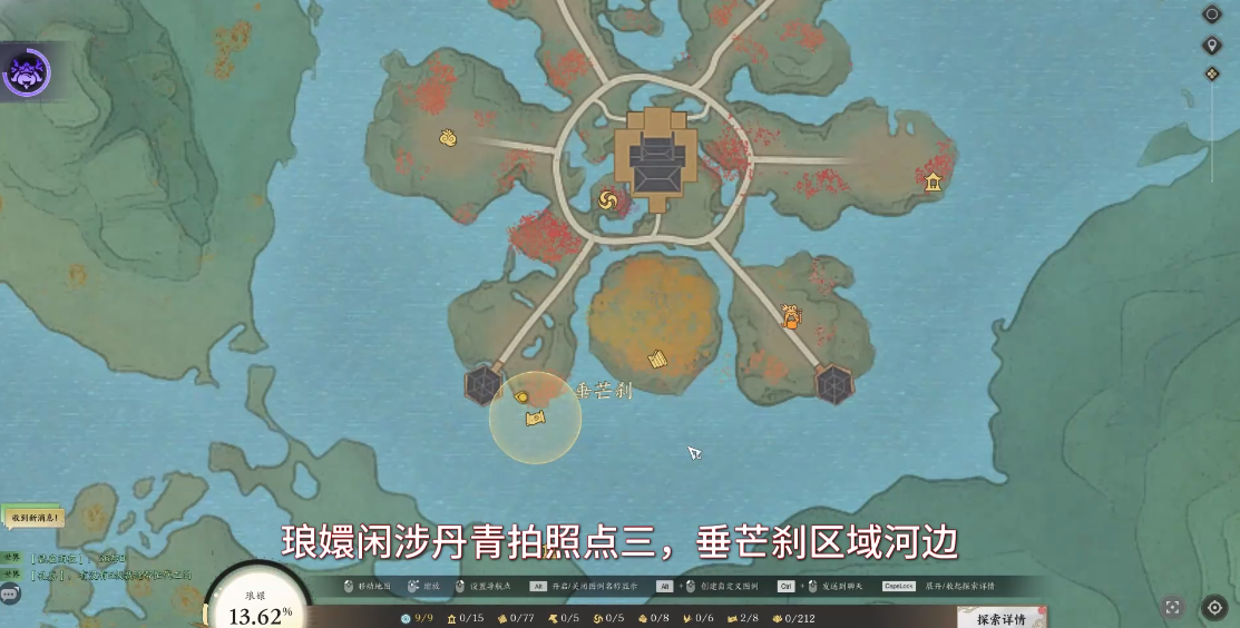 琅嬛闲涉丹青全收集,诛仙世界