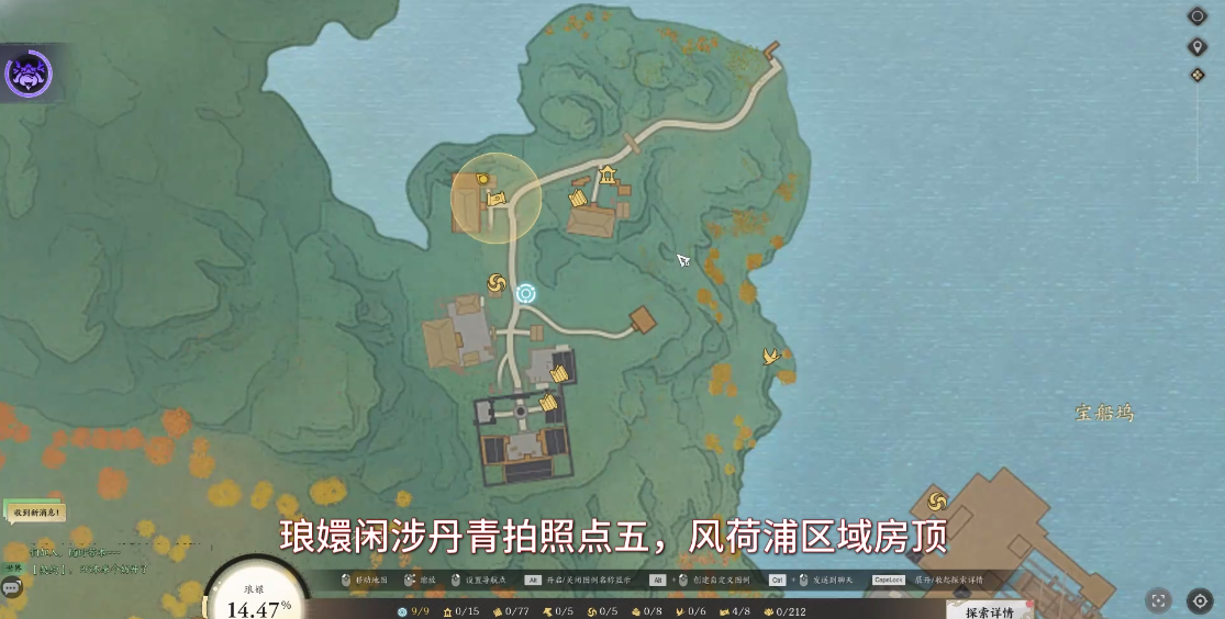 琅嬛闲涉丹青全收集,诛仙世界