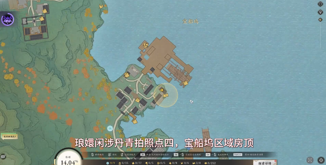 琅嬛闲涉丹青全收集,诛仙世界