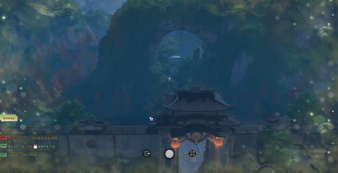 琅嬛闲涉丹青全收集,诛仙世界