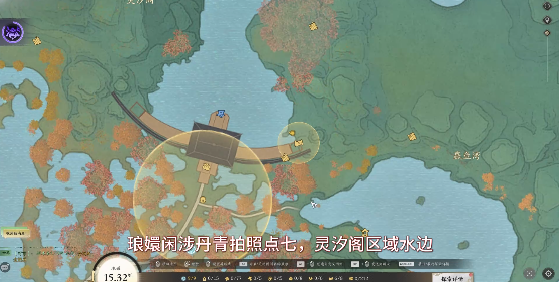 琅嬛闲涉丹青全收集,诛仙世界