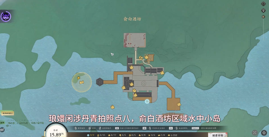 琅嬛闲涉丹青全收集,诛仙世界