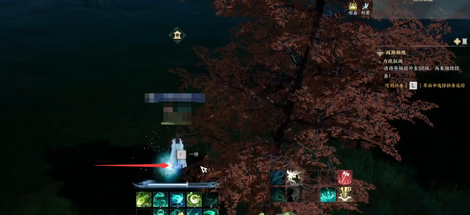 琅嬛百景游收集攻略,诛仙世界