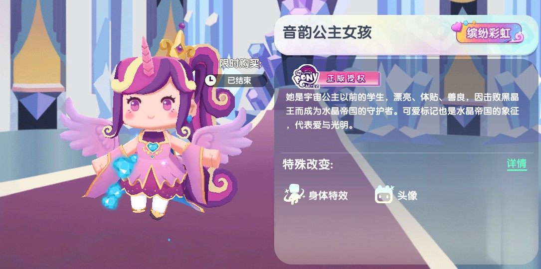 皮肤兑换码2025年