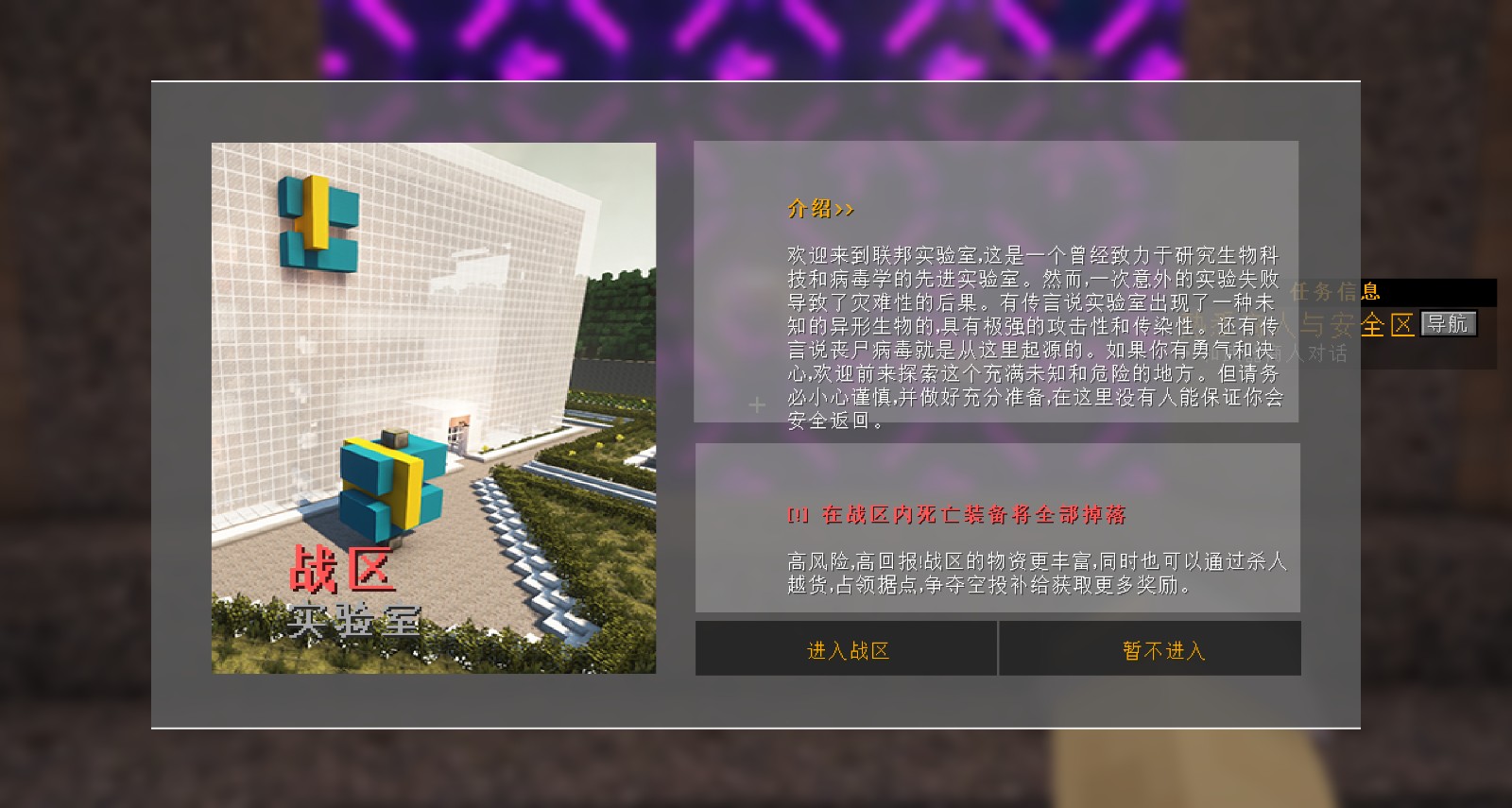 末日空间服务器一览2025,我的世界