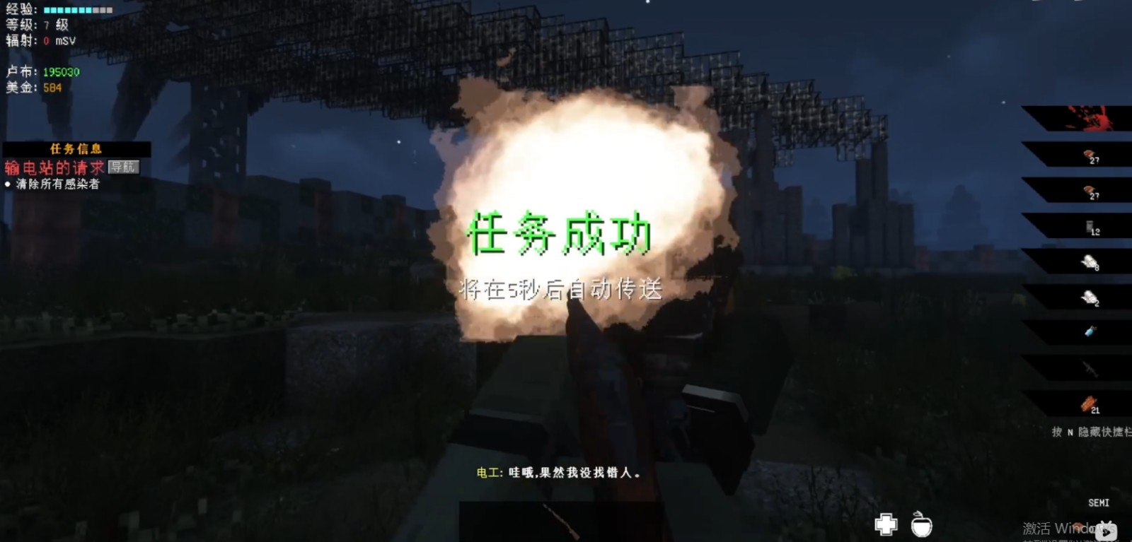 末日空间服务器一览2025,我的世界