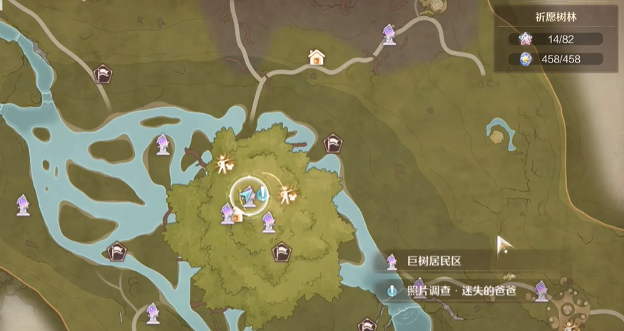 照片调查迷失的爸爸攻略,无限暖暖