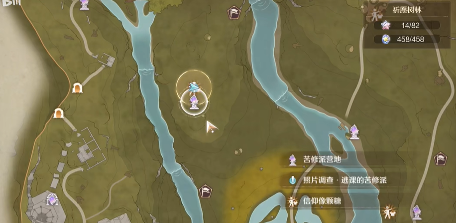 照片调查逃课的苦修派攻略,无限暖暖