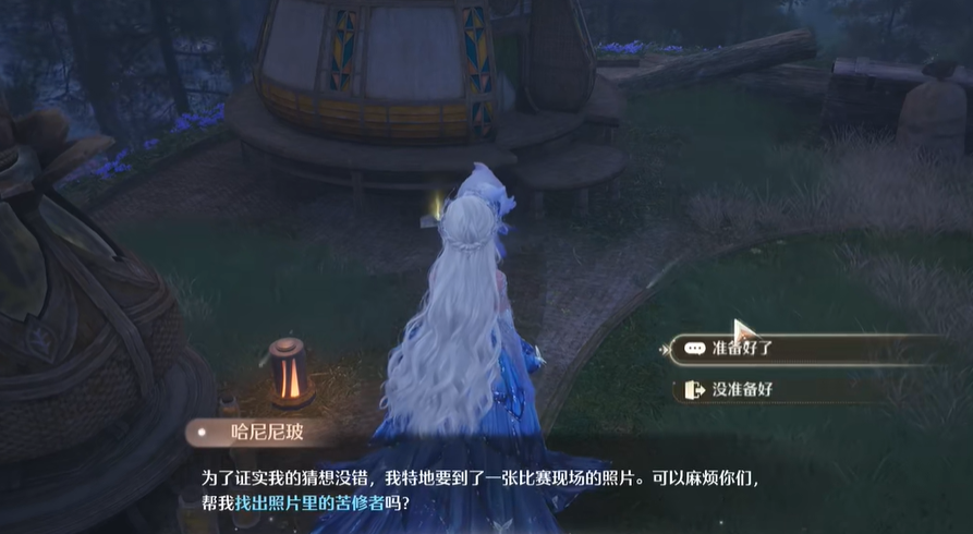 照片调查逃课的苦修派攻略,无限暖暖