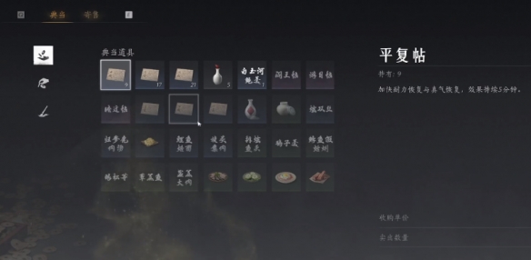 能搬砖吗,燕云十六声
