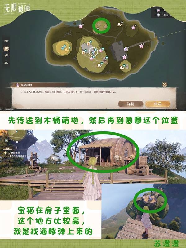 有序规则怎么获得,无限暖暖