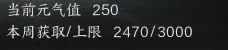 第六天攻略,诛仙世界