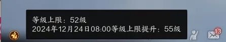 第六天攻略,诛仙世界
