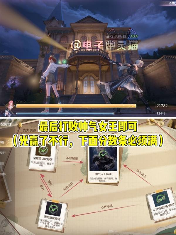 世界巡游打卡神秘打卡点,无限暖暖