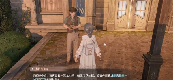 惊险拍摄巨石岩仔任务攻略,无限暖暖
