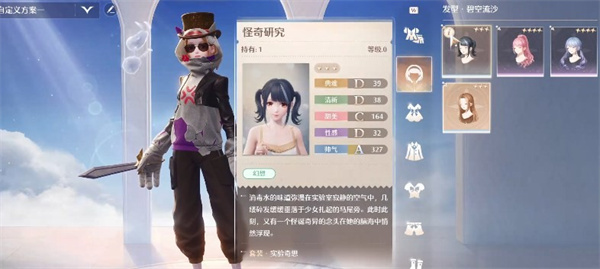 点亮灵感编织幻想任务攻略,无限暖暖
