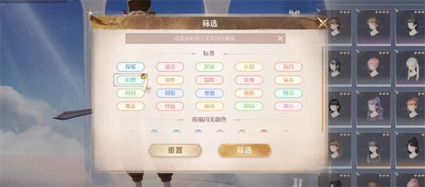 点亮灵感编织幻想任务攻略,无限暖暖