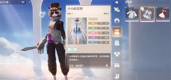 点亮灵感编织幻想任务攻略,无限暖暖