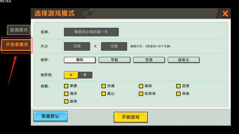 触发器怎么用2025版