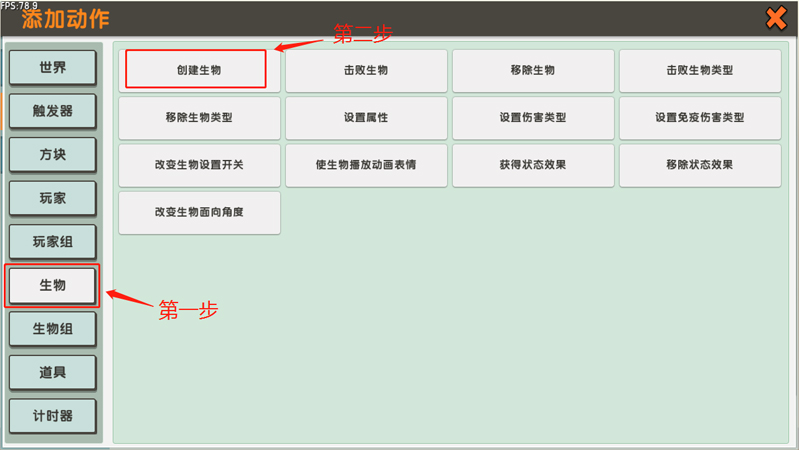 触发器怎么用2025版