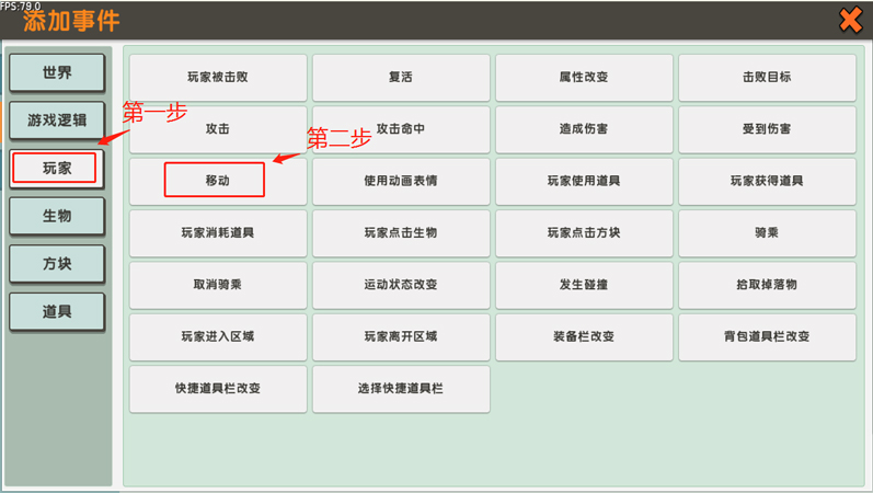 触发器怎么用2025版
