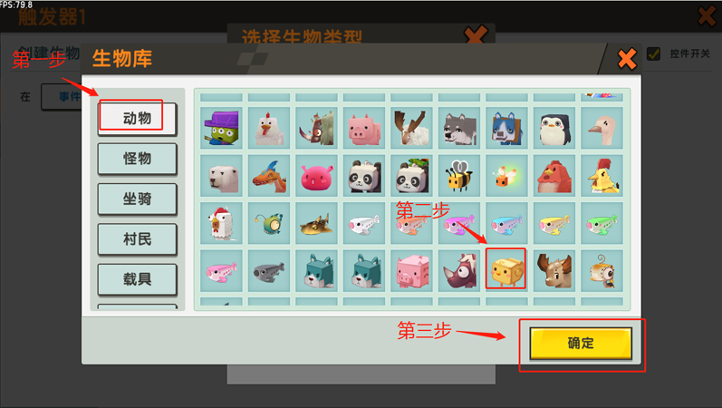 触发器怎么用2025版