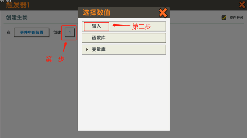 触发器怎么用2025版