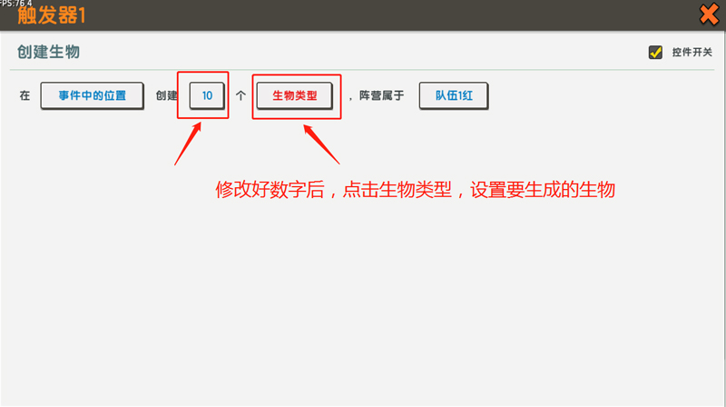 触发器怎么用2025版
