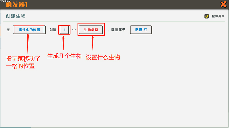 触发器怎么用2025版