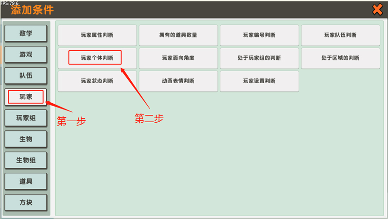 触发器怎么用2025版