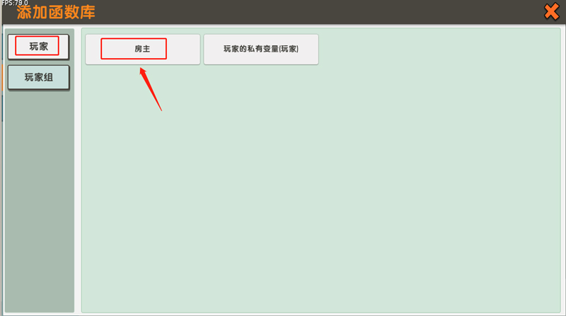 触发器怎么用2025版