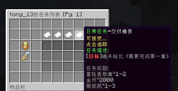 打工人领域服务器一览2025,我的世界