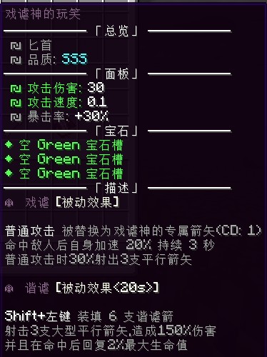 打工人领域服务器一览2025,我的世界