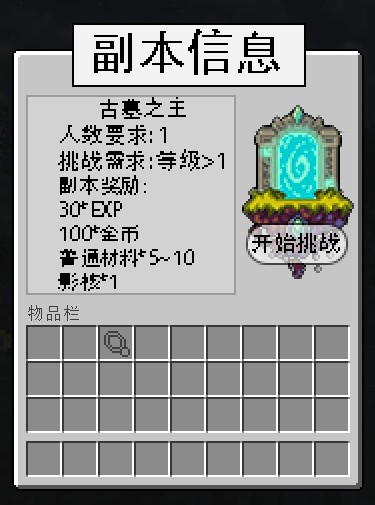 打工人领域服务器一览2025,我的世界