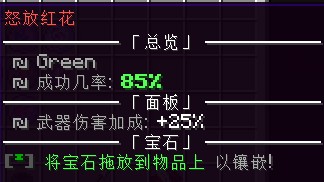 打工人领域服务器一览2025,我的世界