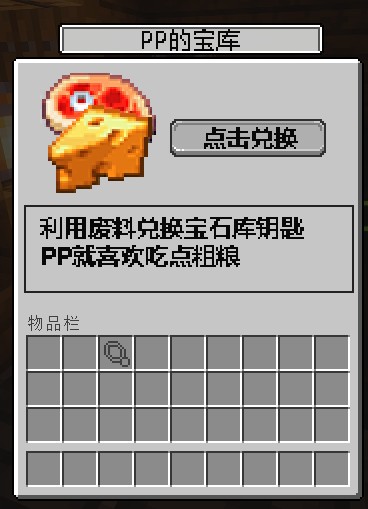打工人领域服务器一览2025,我的世界