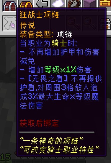 无尽地牢服务器一览2025,我的世界