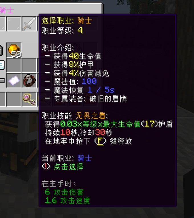无尽地牢服务器一览2025,我的世界