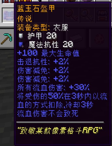 无尽地牢服务器一览2025,我的世界