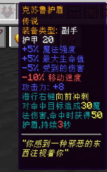 无尽地牢服务器一览2025,我的世界