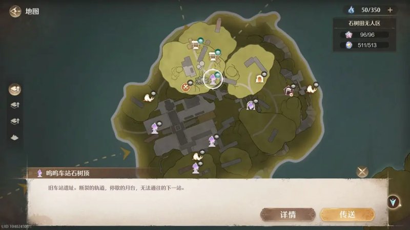 锄大地路线,无限暖暖